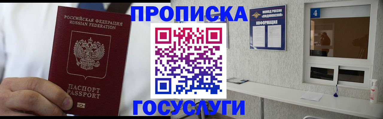 пропишу в квартире в Юрьев-Польском