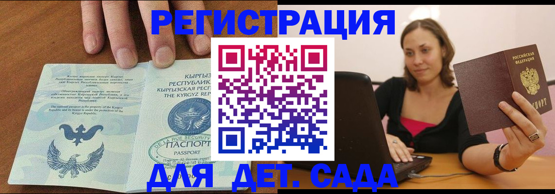 прописка поиск в Юрьев-Польском