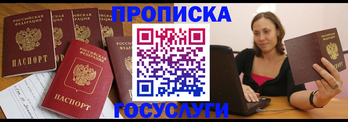 временная регистрация поиск в Юрьев-Польском